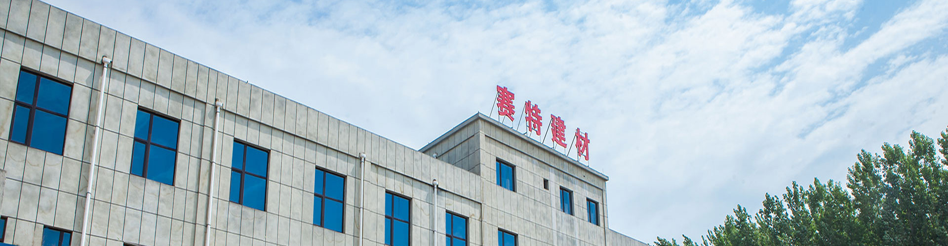 關于我們
